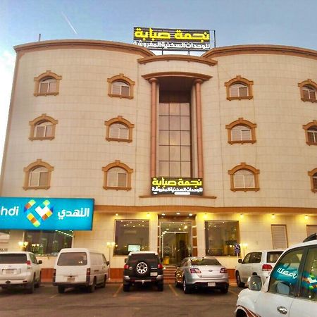 Najmat Sabbabah Furnished Units Aparthotel Ha'il Buitenkant foto