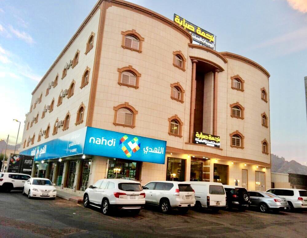 Najmat Sabbabah Furnished Units Aparthotel Ha'il Buitenkant foto