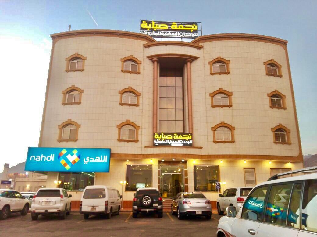 Najmat Sabbabah Furnished Units Aparthotel Ha'il Buitenkant foto