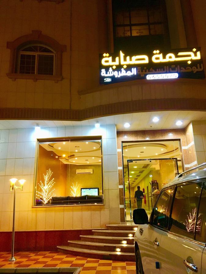 Najmat Sabbabah Furnished Units Aparthotel Ha'il Buitenkant foto